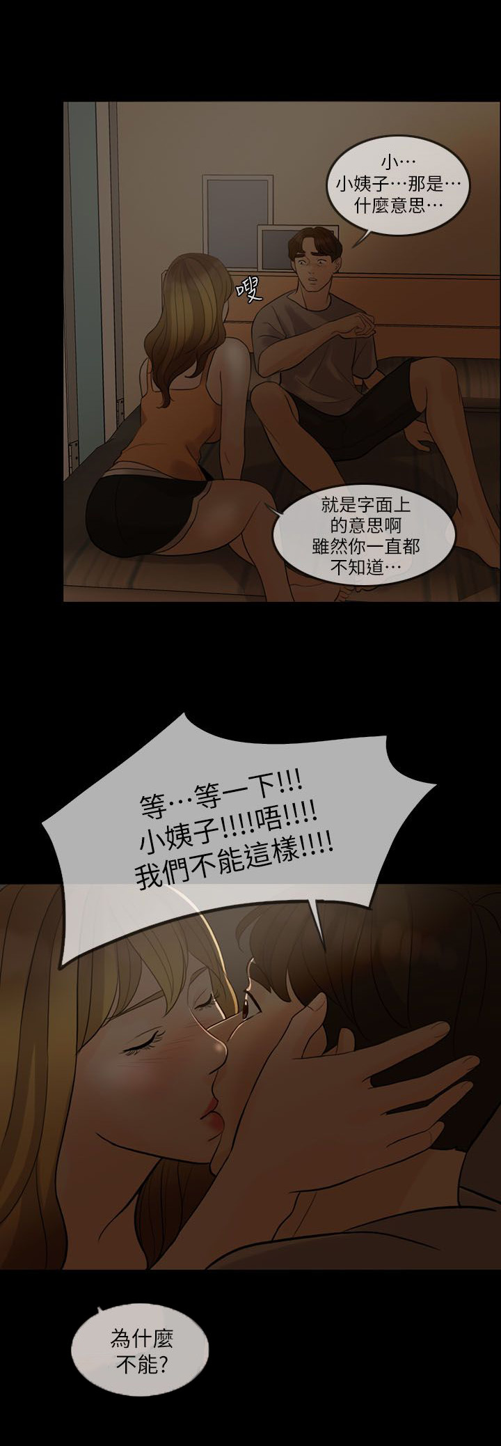 第9章：计划0