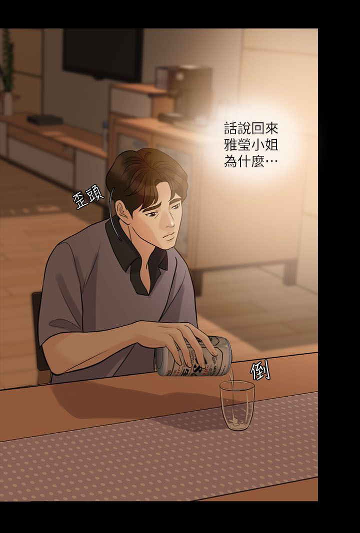 第15章：游戏结束13