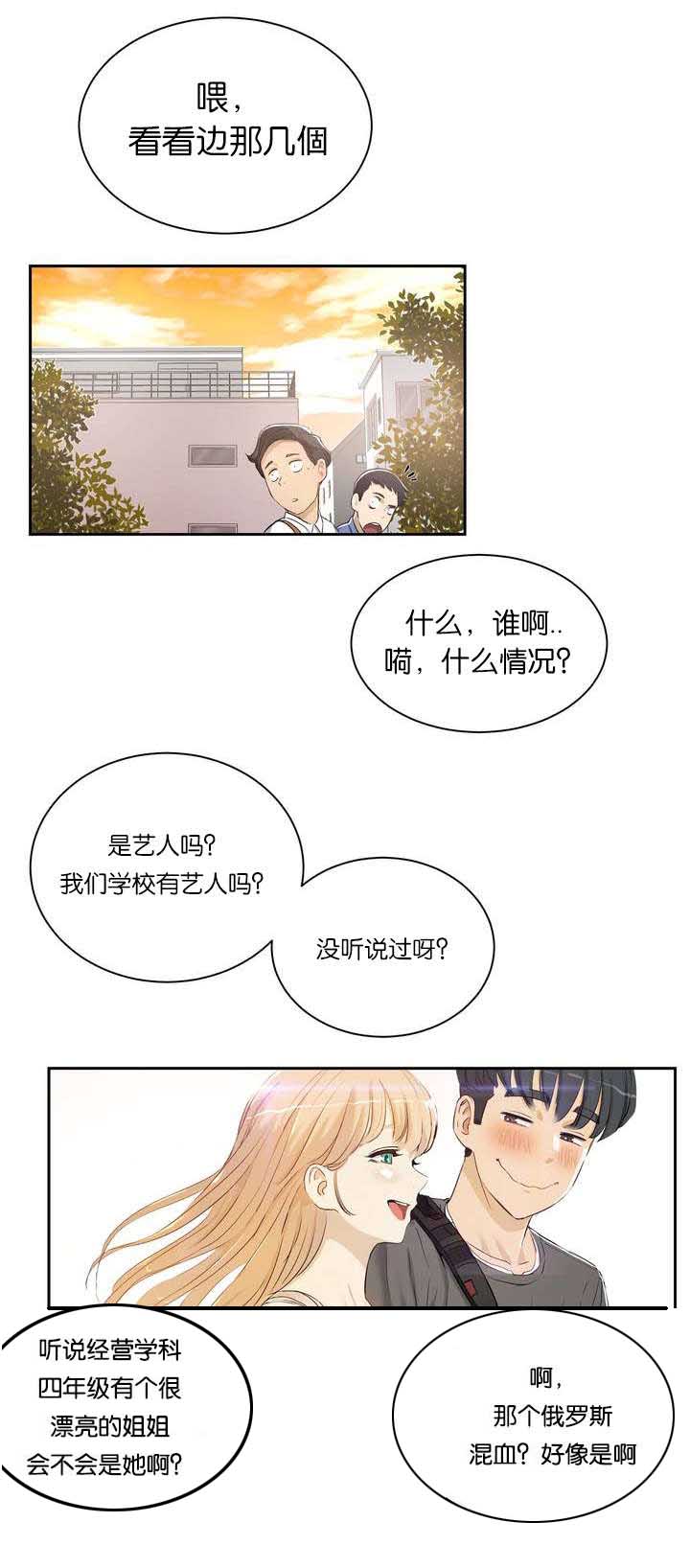 第1章：姐姐0