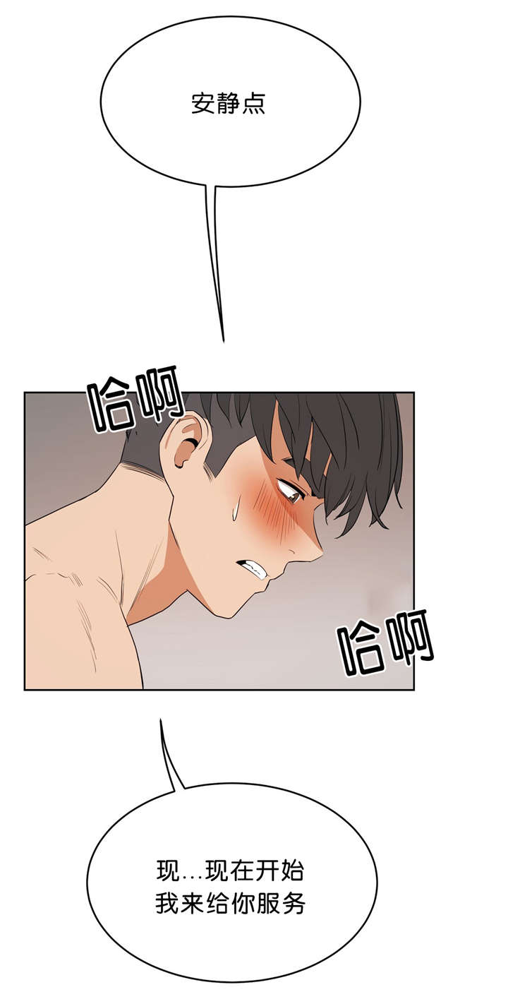 第21章：服务17