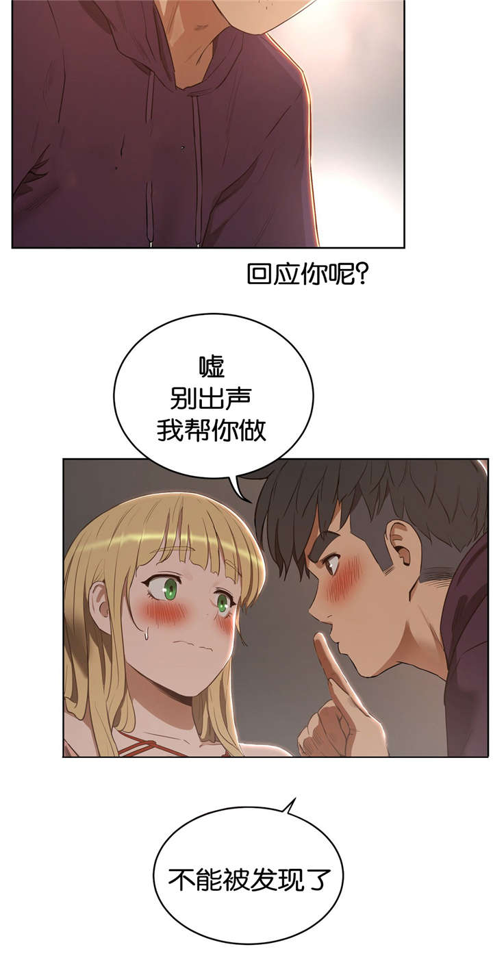 第33章：回家3