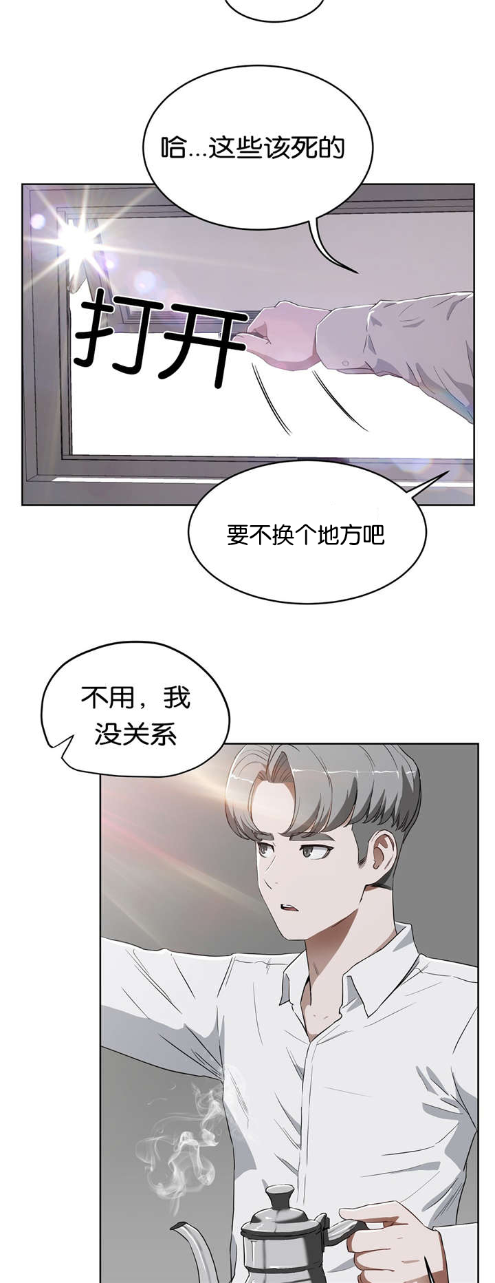 第25章：朋友19