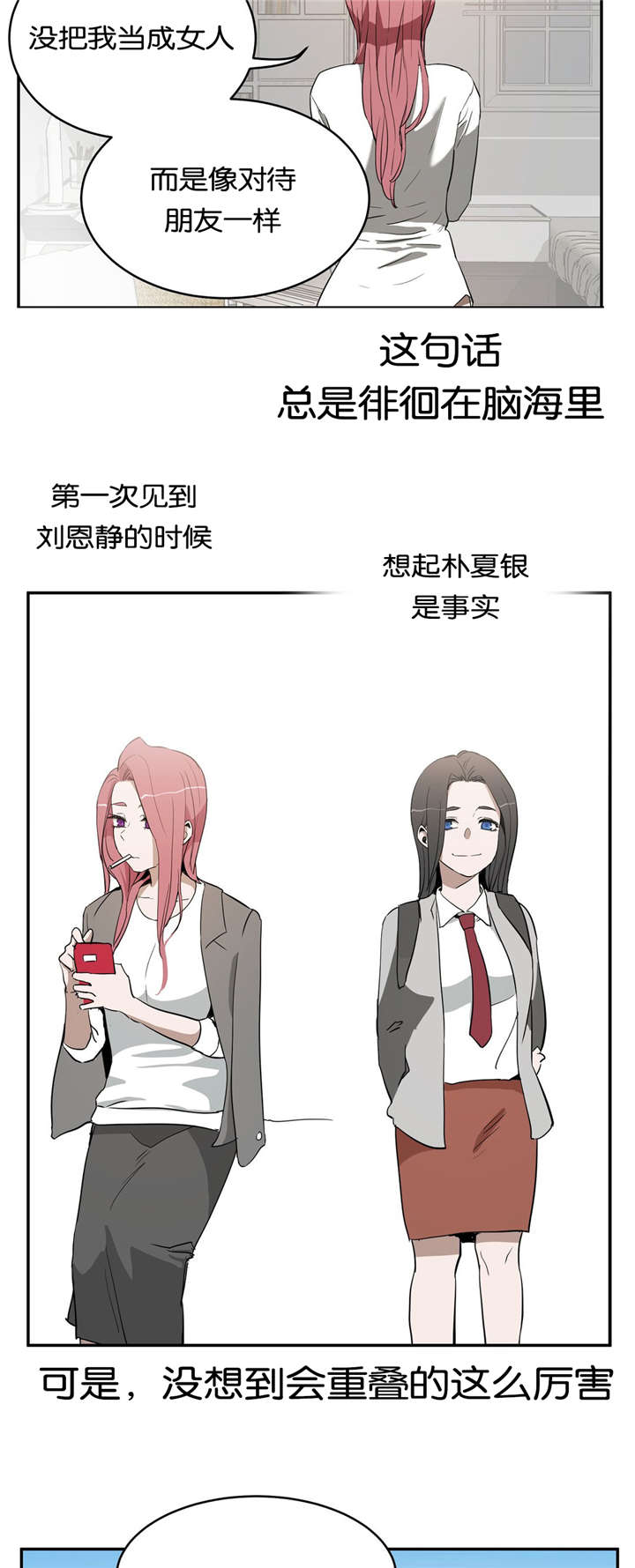 第22章：隐瞒12