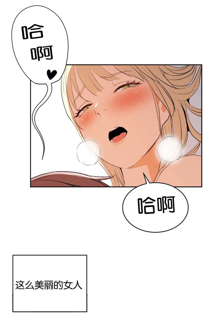 第14章：紧张1