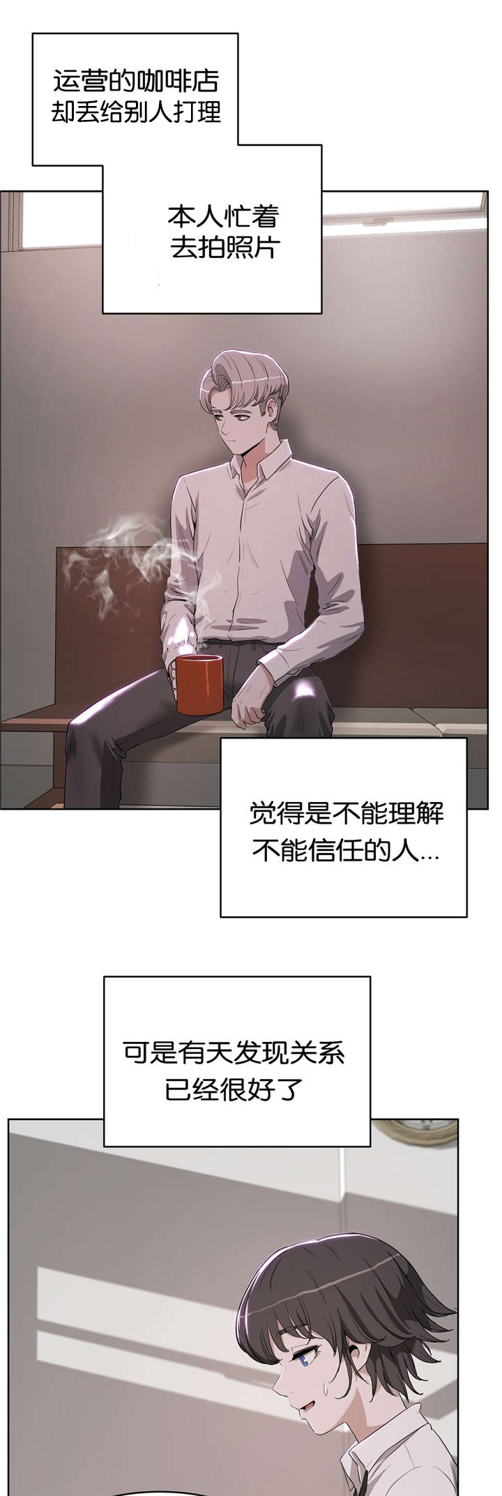 第26章：单纯3