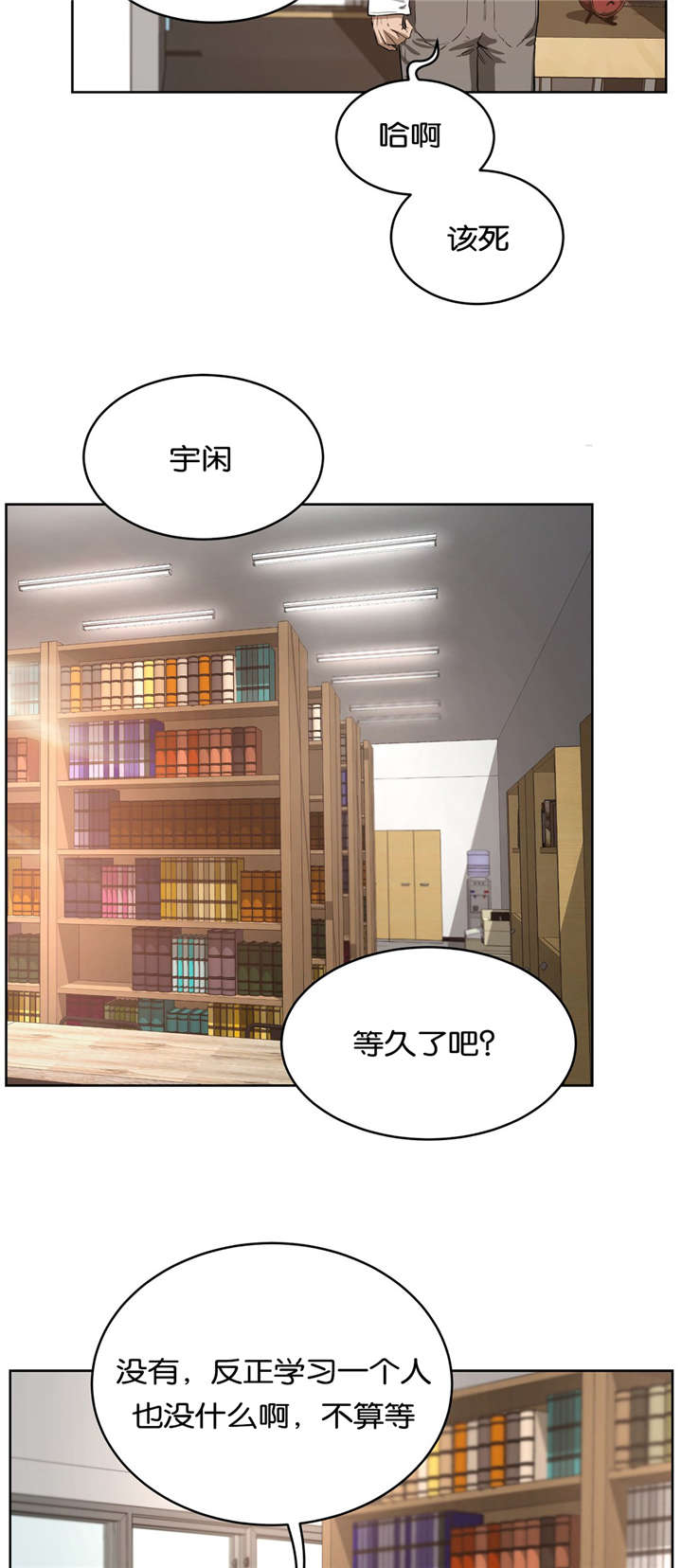 第34章：替代品11