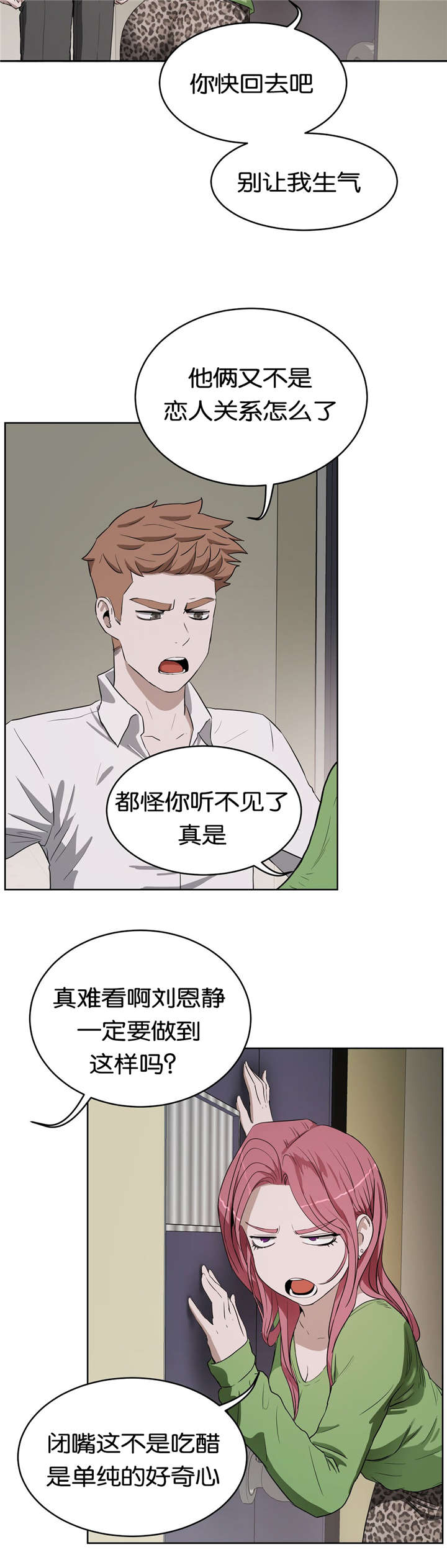 第26章：单纯5