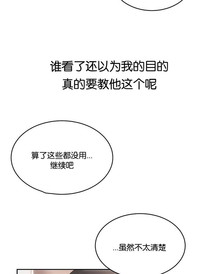 第7章：现实2