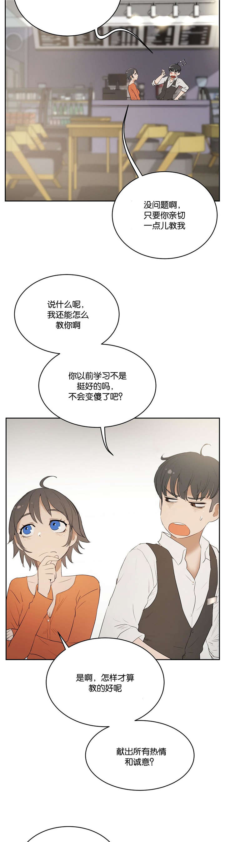 第10章：谈论11