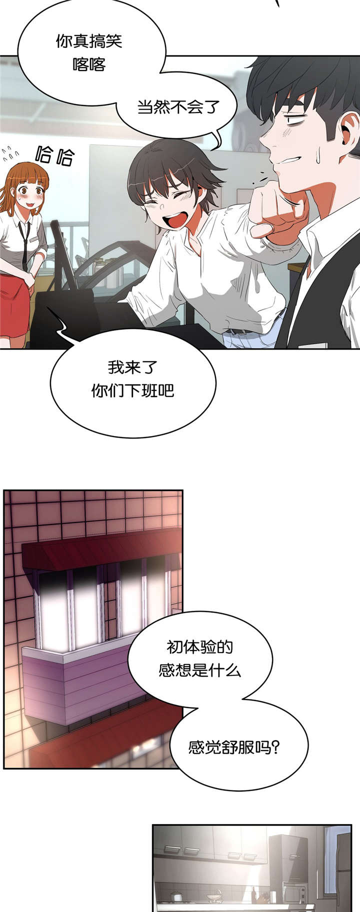 第17章：演示3