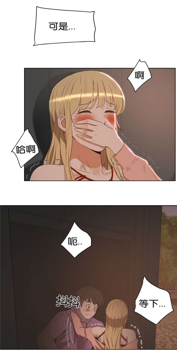 第33章：回家4