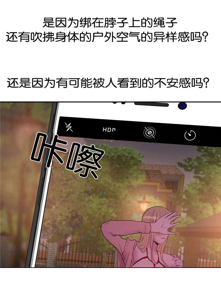 第32章：公园7