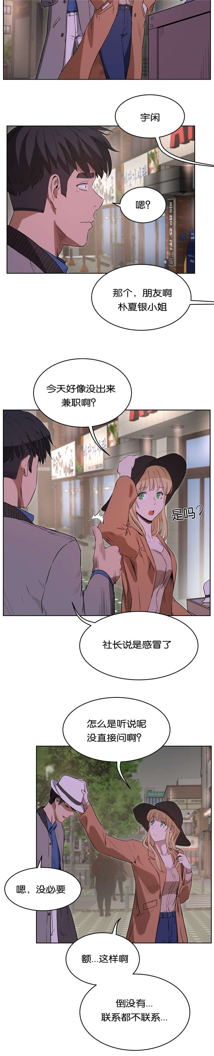 第39章：诱惑5