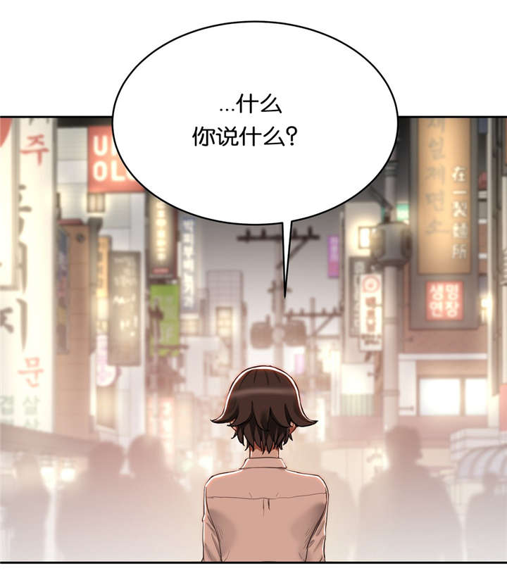 第30章：再试一次16