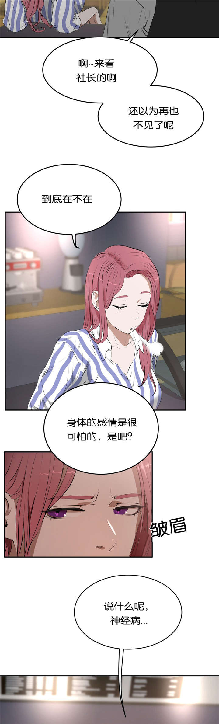 第19章：建议2