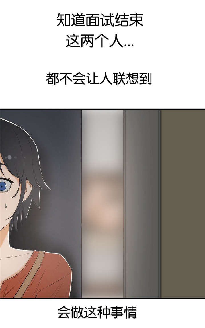 第9章：面试15