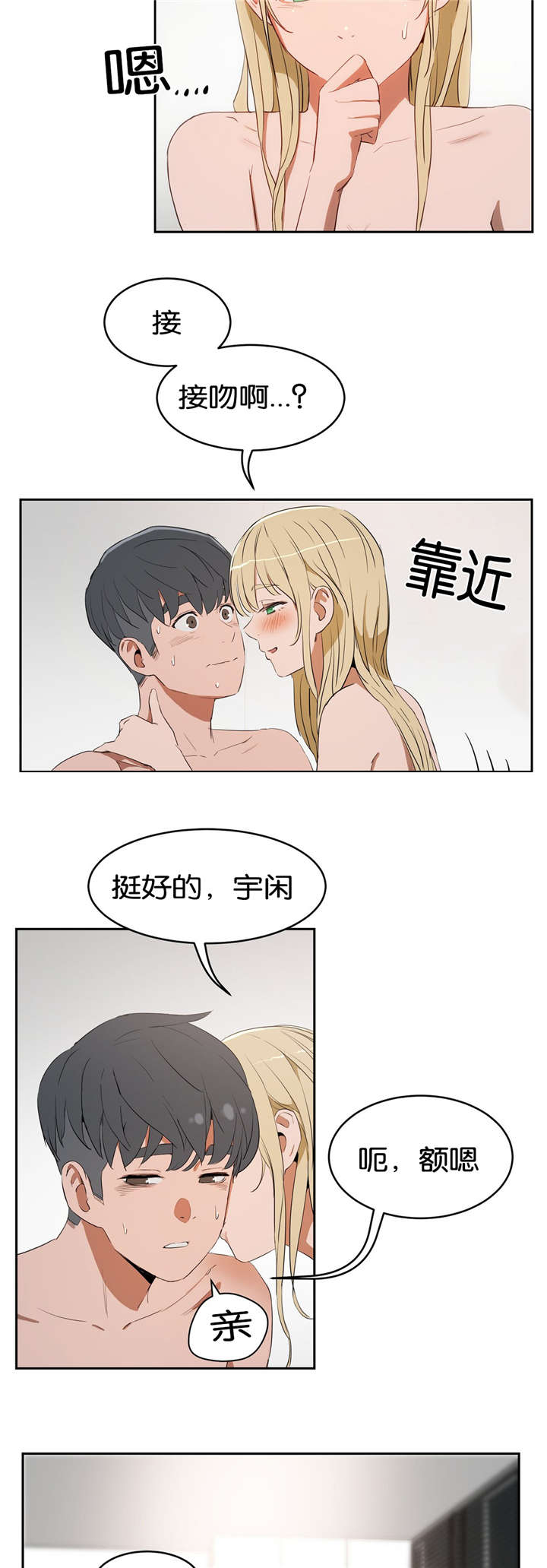 第15章：过去的经历11
