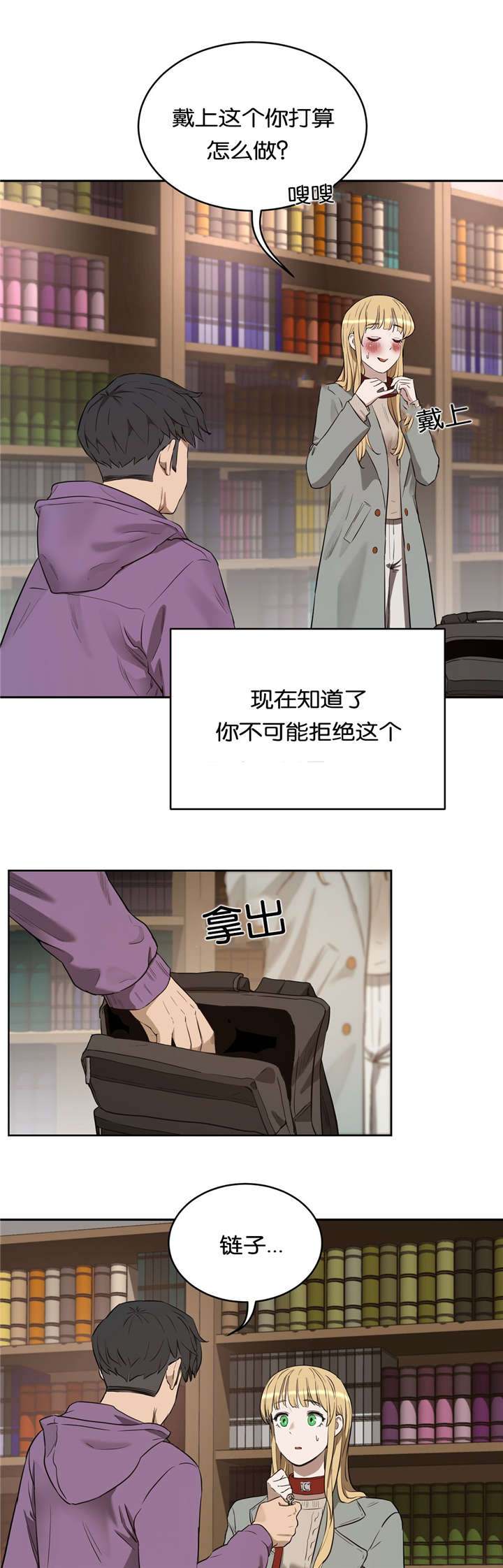 第35章：找茬0