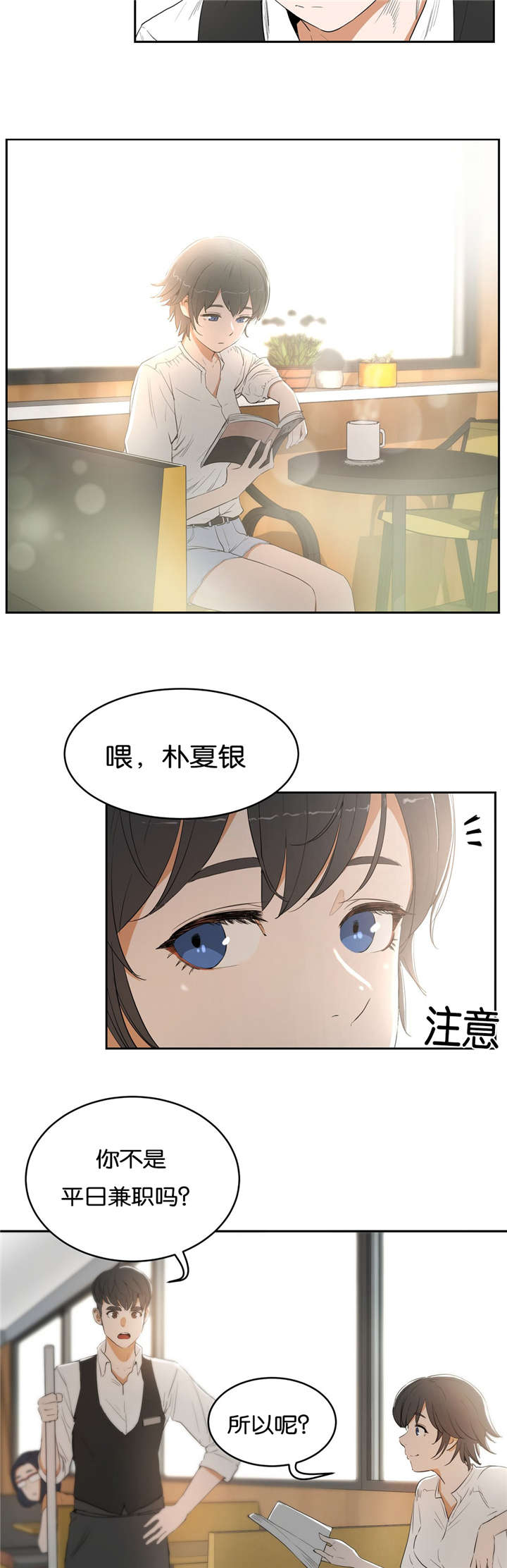 第16章：庆祝1