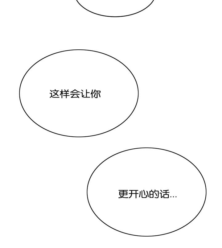 第28章：按摩16