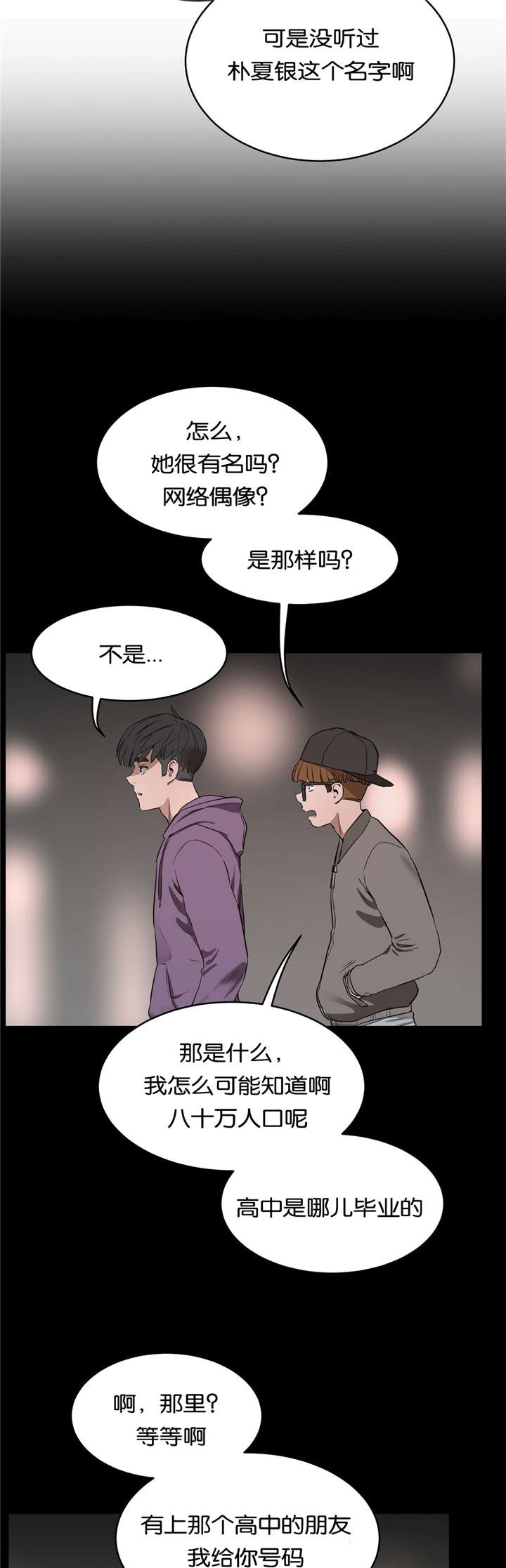 第38章：选择3