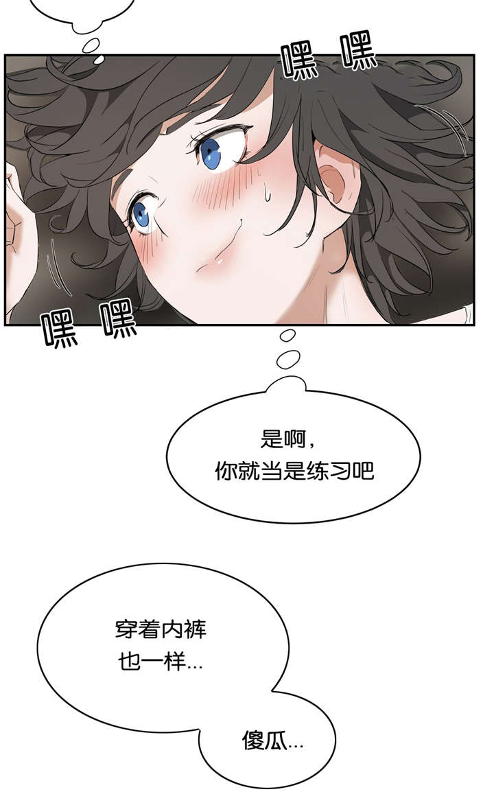 第18章：练习3