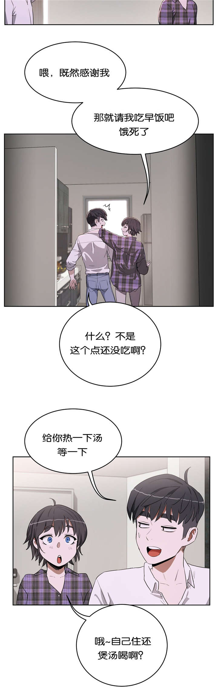 第24章：我爱你14