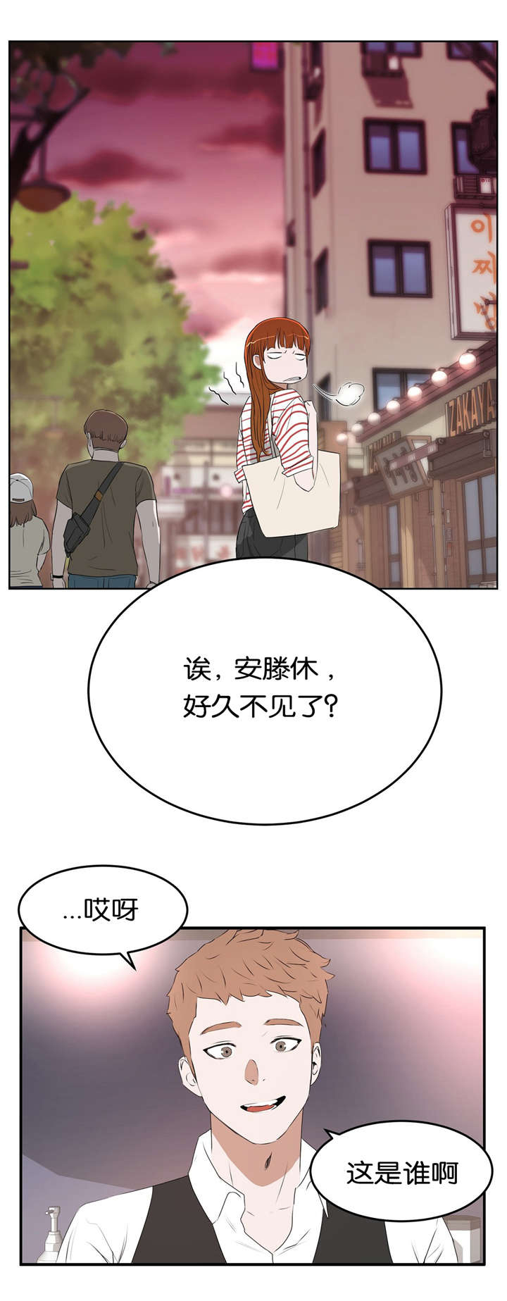 第19章：建议0