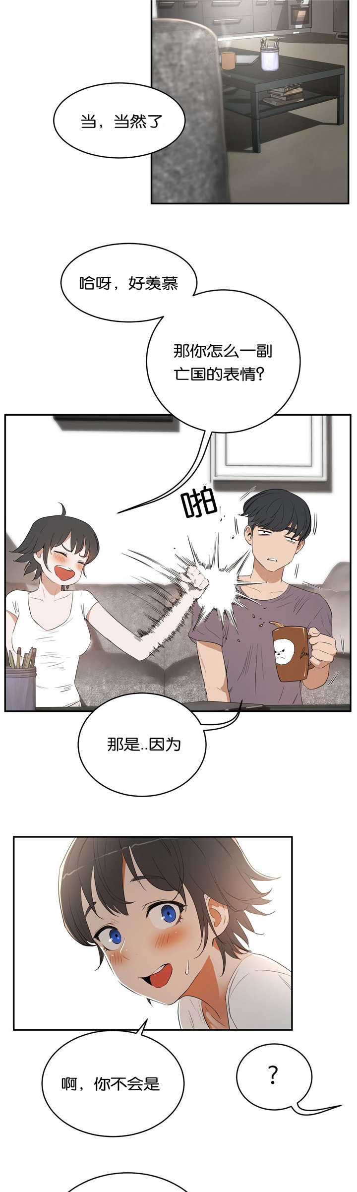第17章：演示4