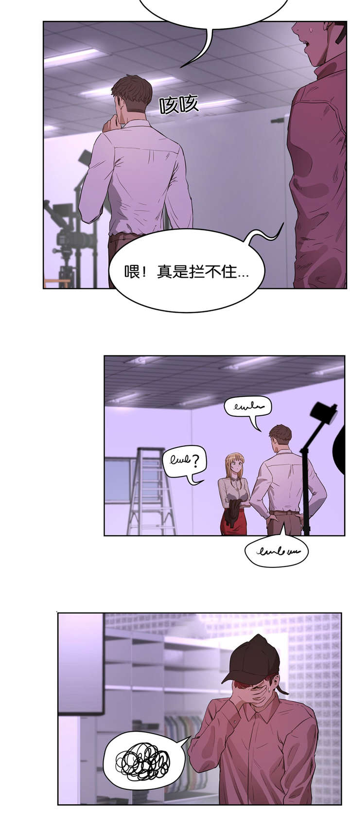 第39章：诱惑2