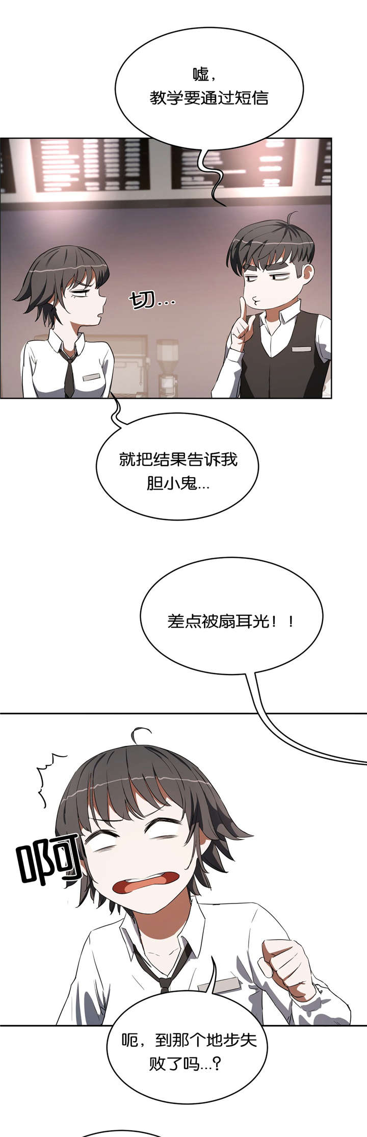 第28章：按摩9