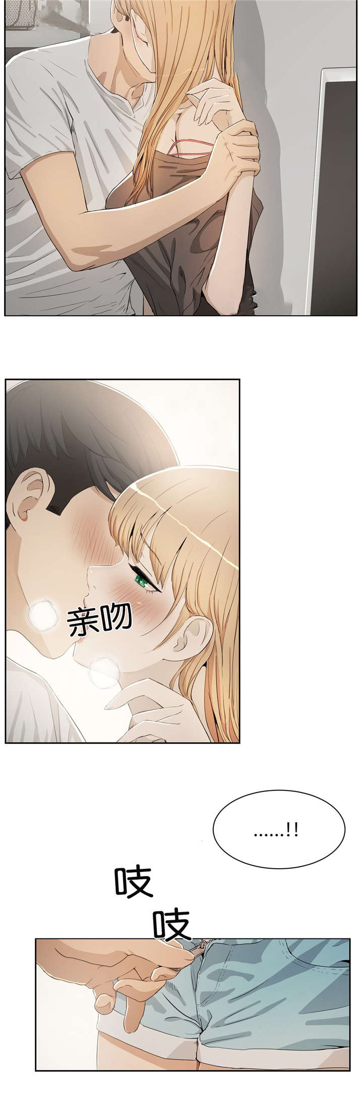 第5章：送回家1