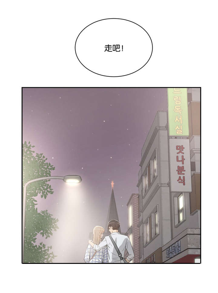 第4章：不需要12