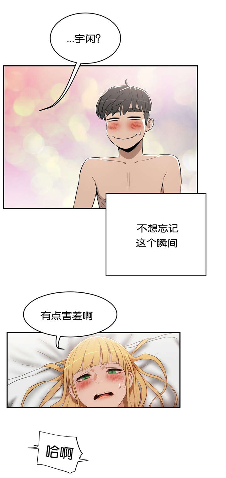 第23章：不开心18
