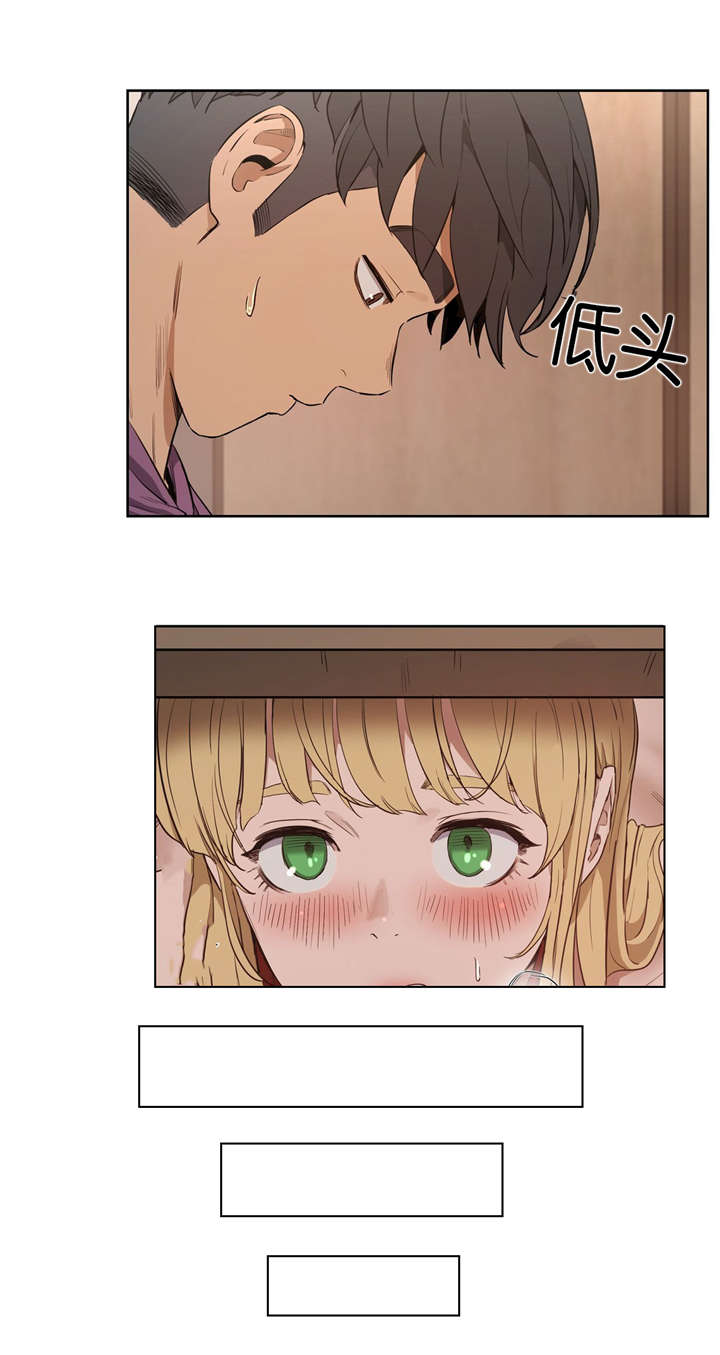 第35章：找茬4