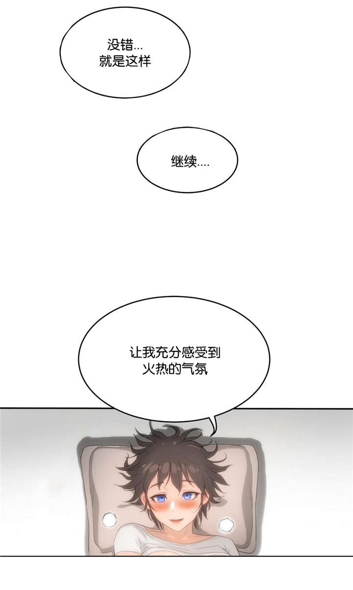 第6章：梦16
