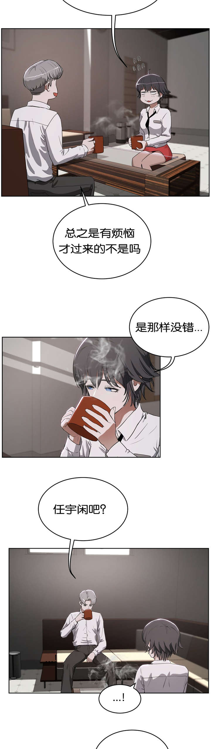 第26章：单纯1
