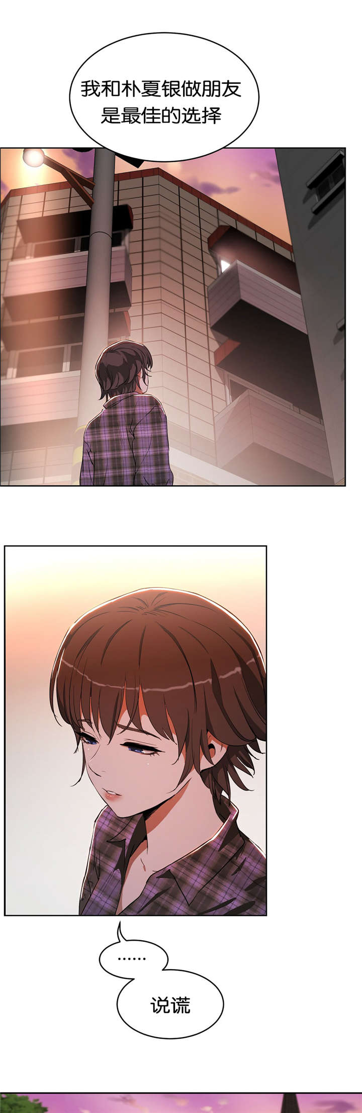 第25章：朋友3
