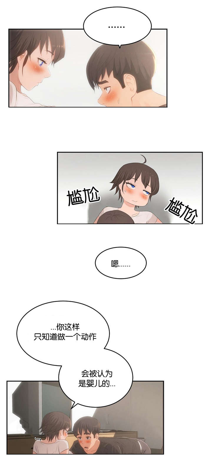 第6章：梦14