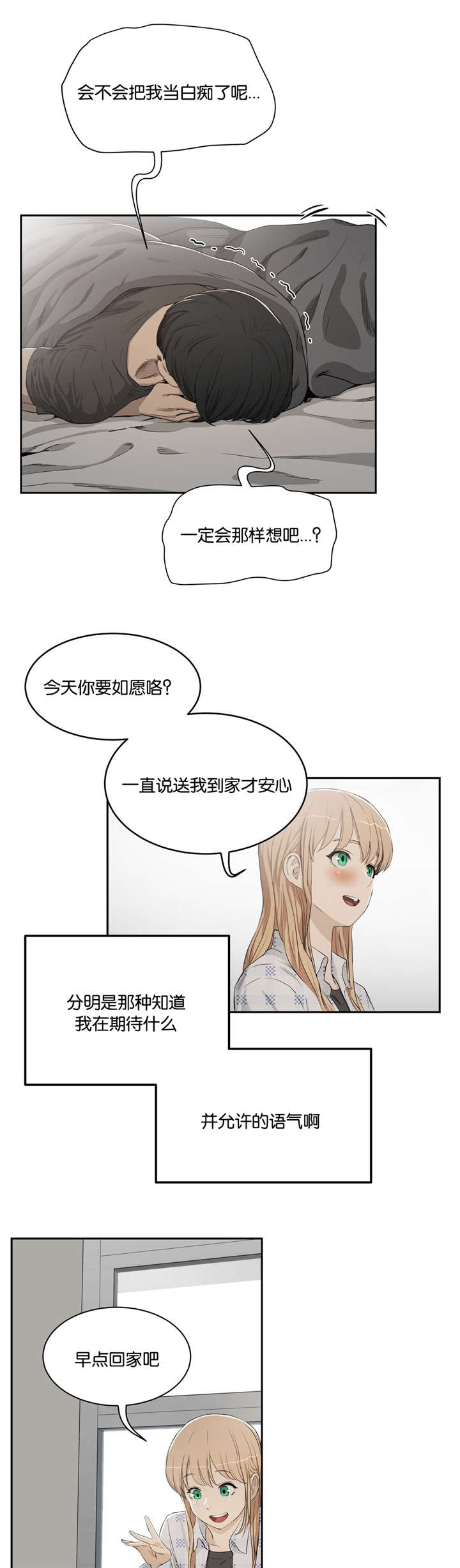 第6章：梦0