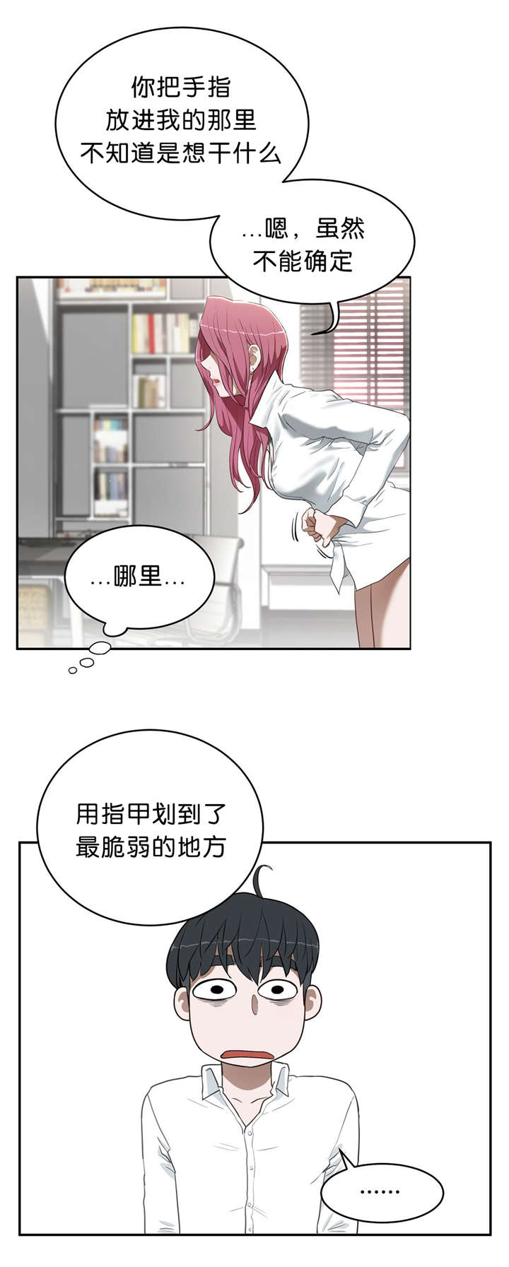 第22章：隐瞒4