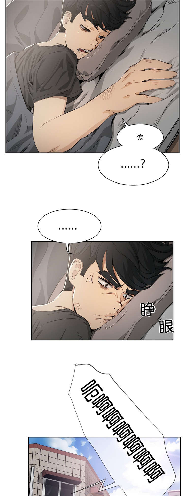 第5章：送回家9