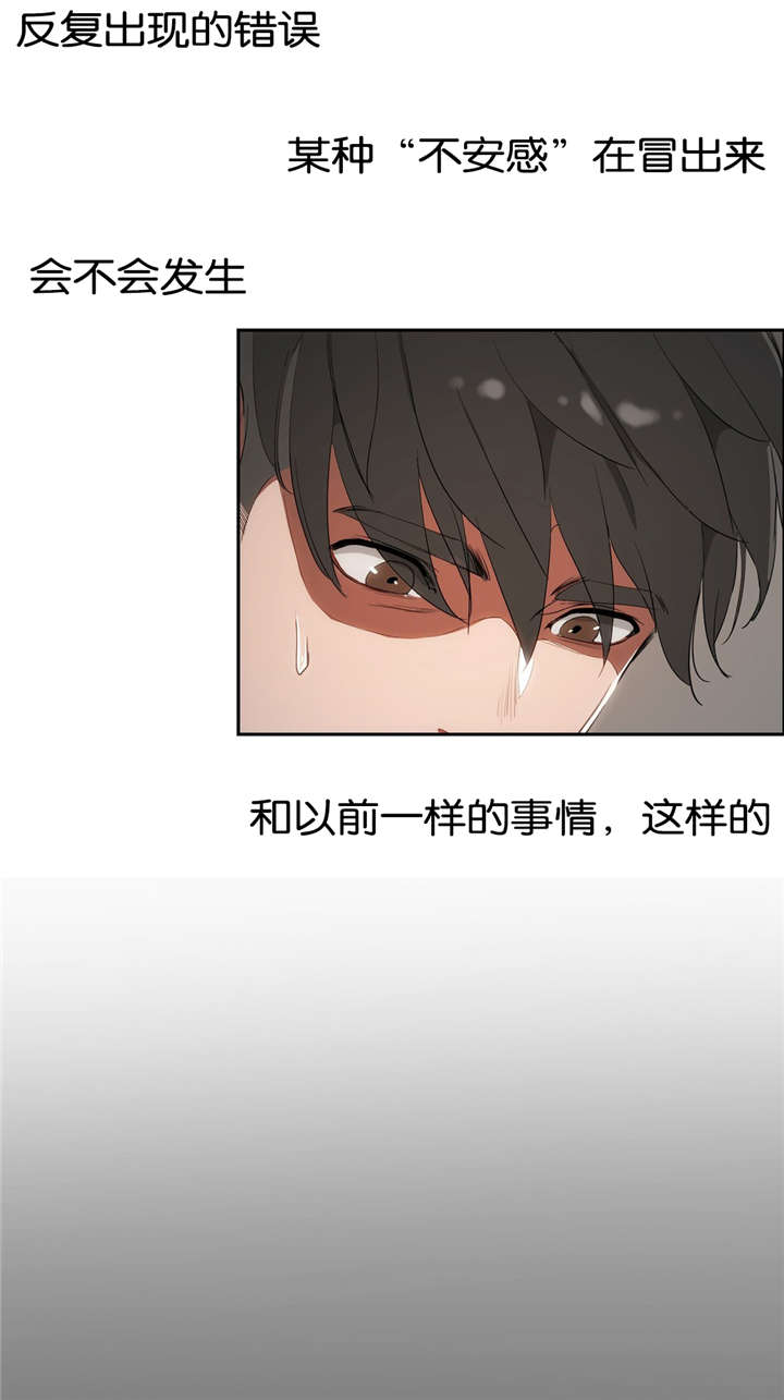 第15章：过去的经历0