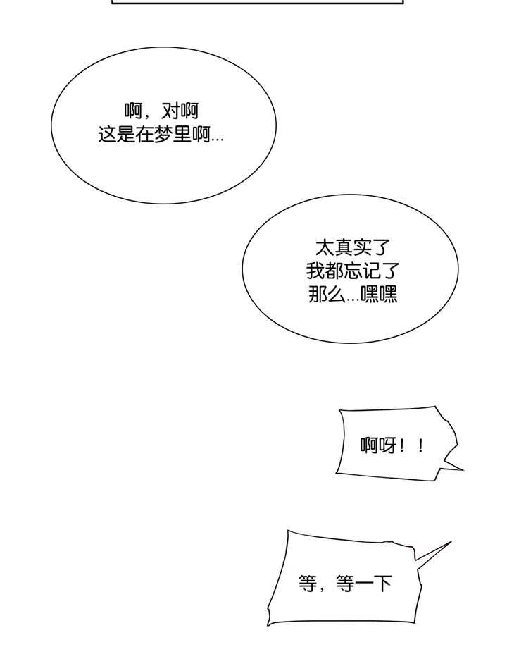 第7章：现实9