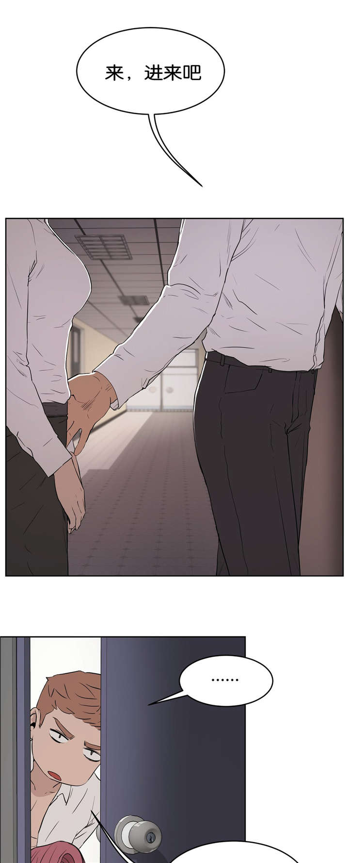 第25章：朋友17