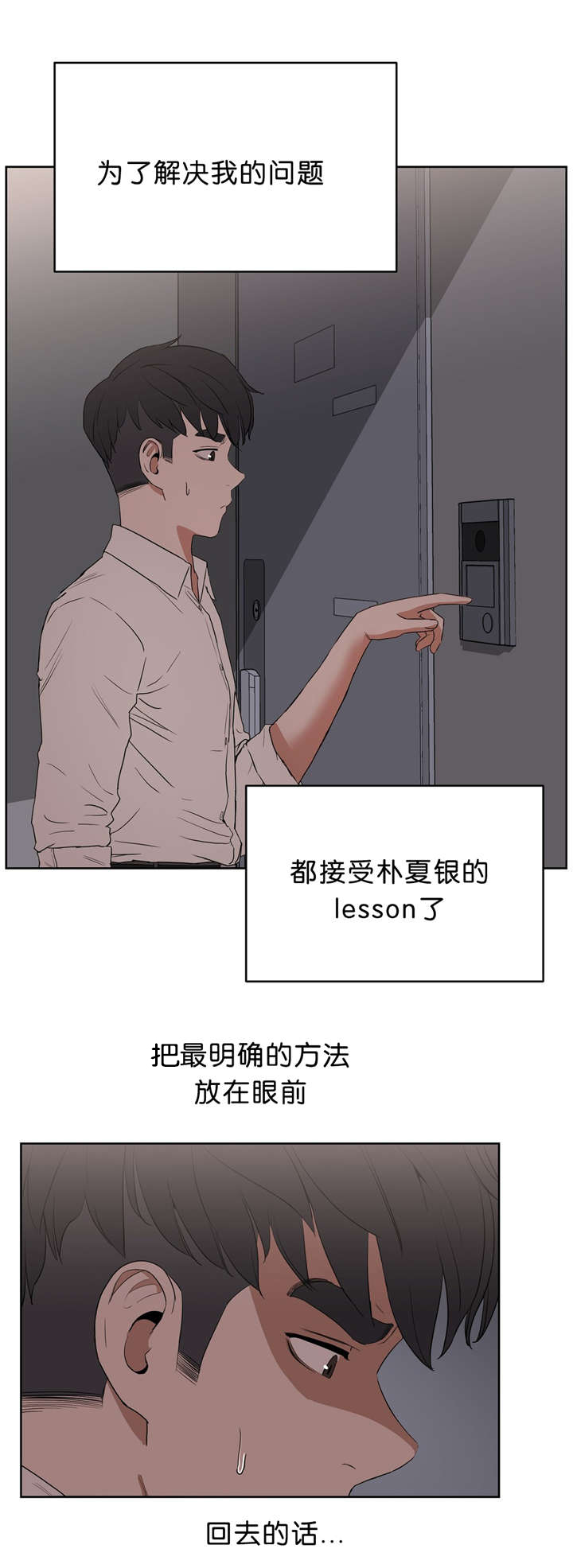 第21章：服务8
