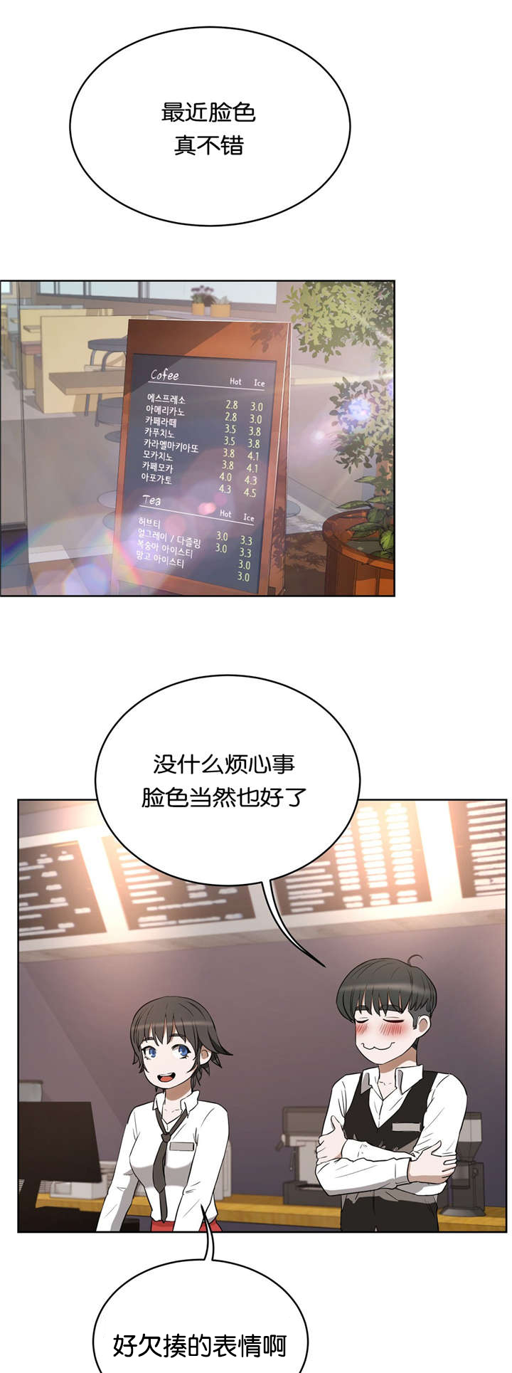 第27章：短信教学0