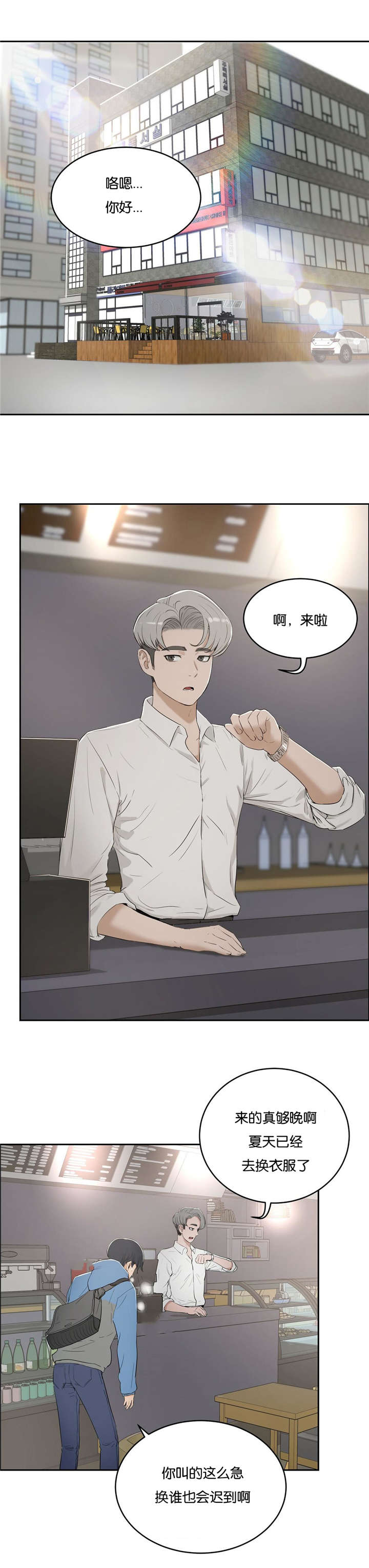 第9章：面试0