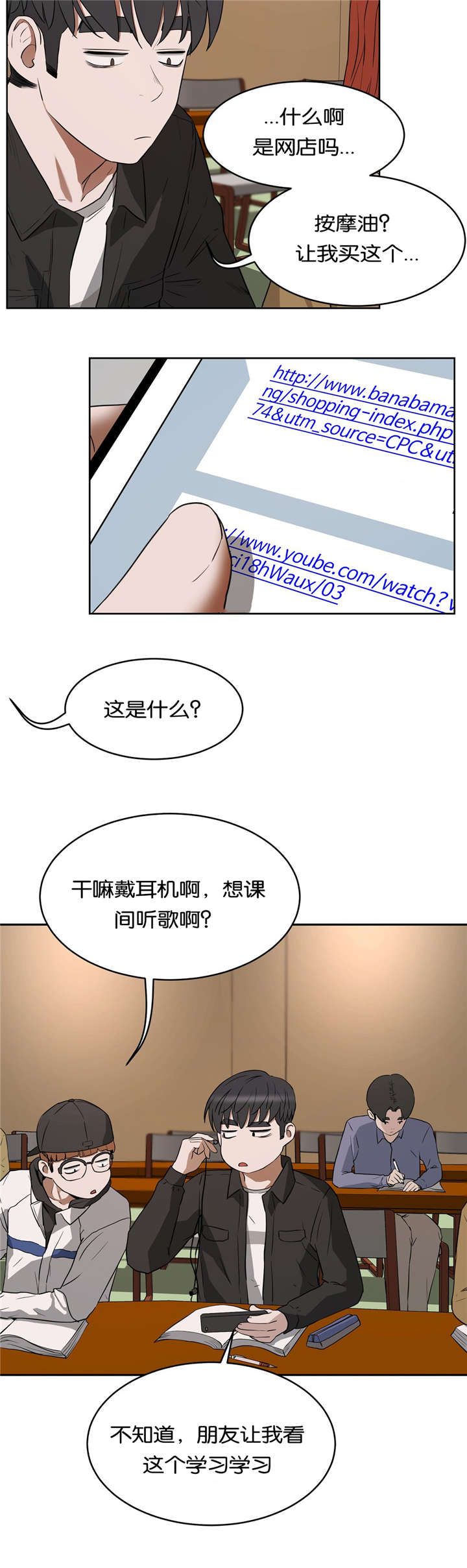 第27章：短信教学8