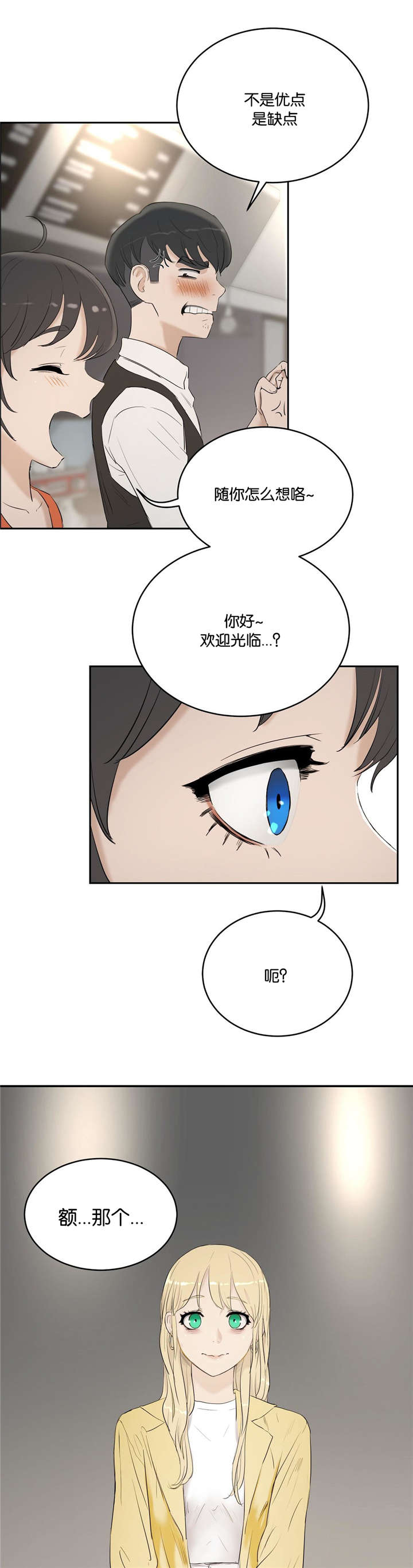 第10章：谈论13
